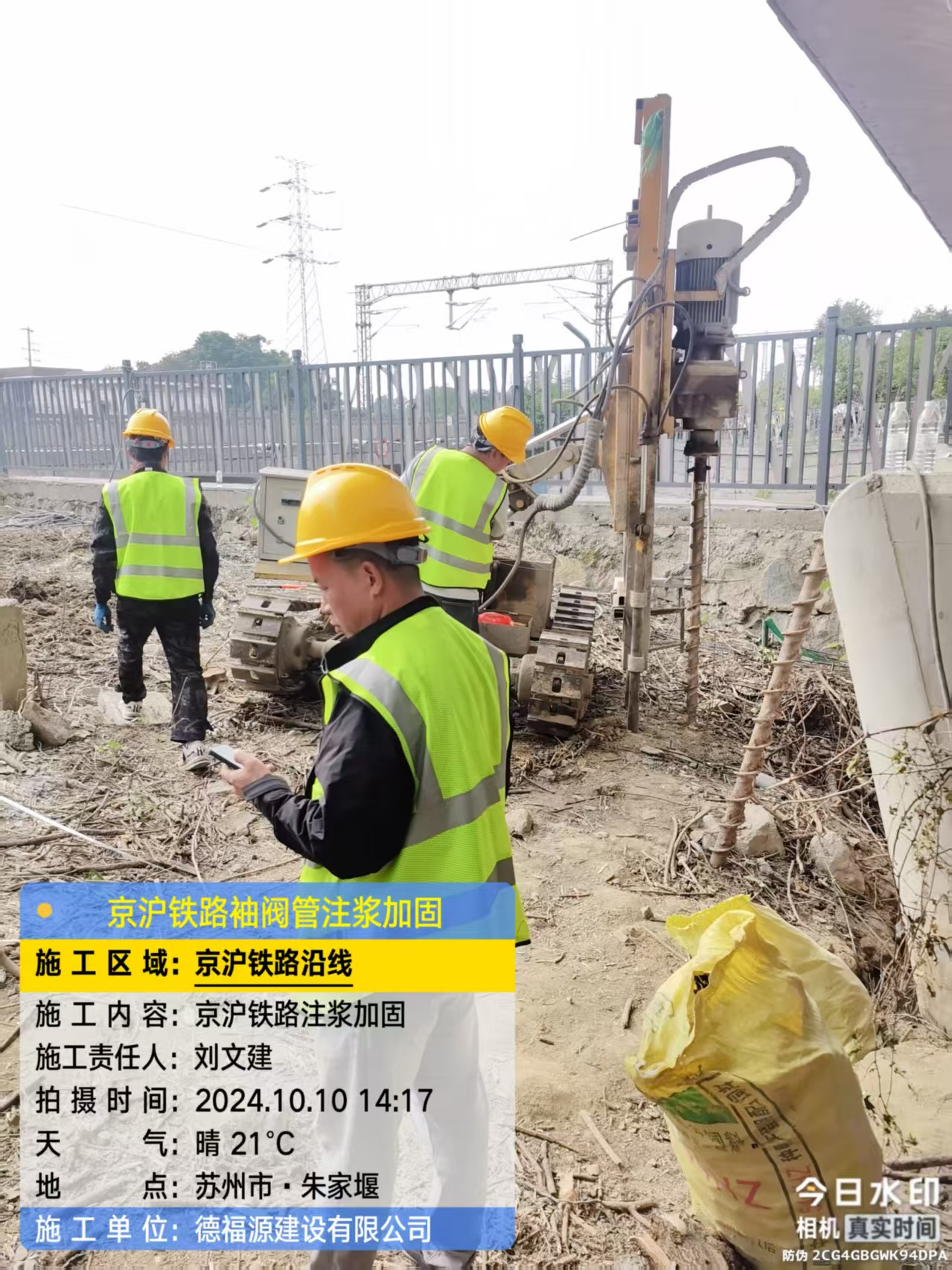 莒县注浆加固法施工流程是怎样的？